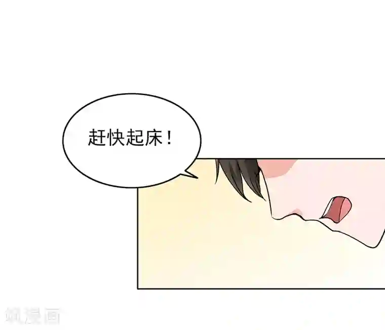 晚上才是女孩子最终话 最后的答案