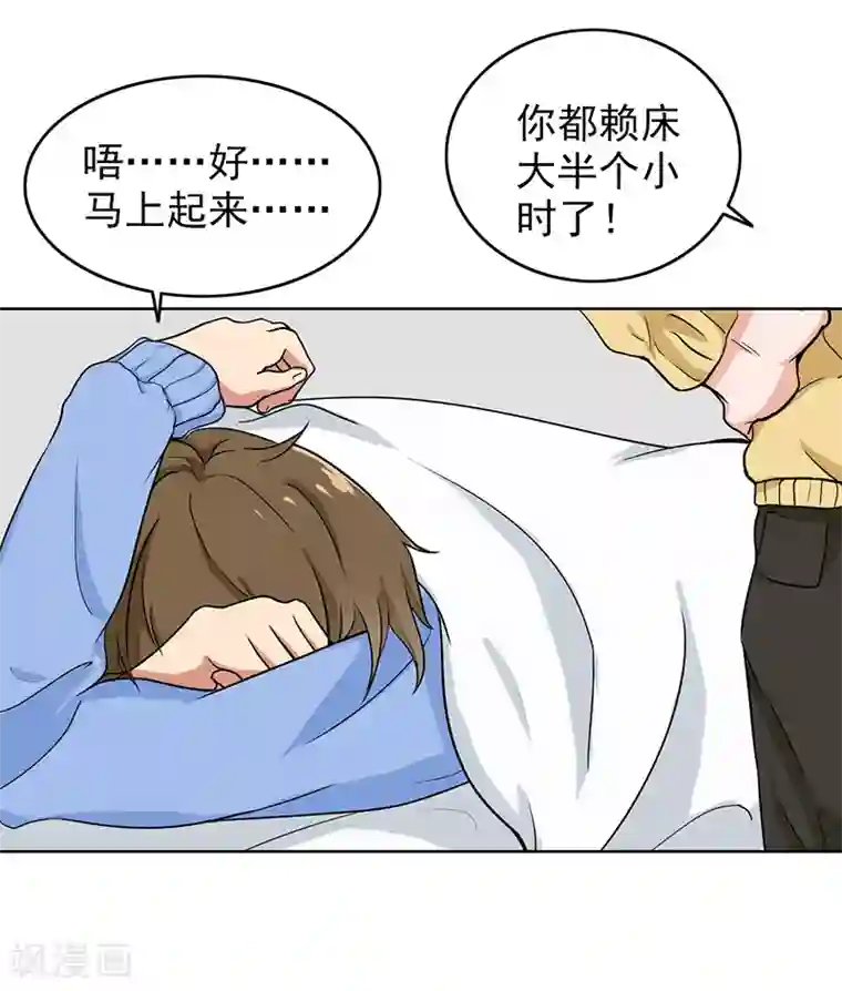 晚上才是女孩子最终话 最后的答案