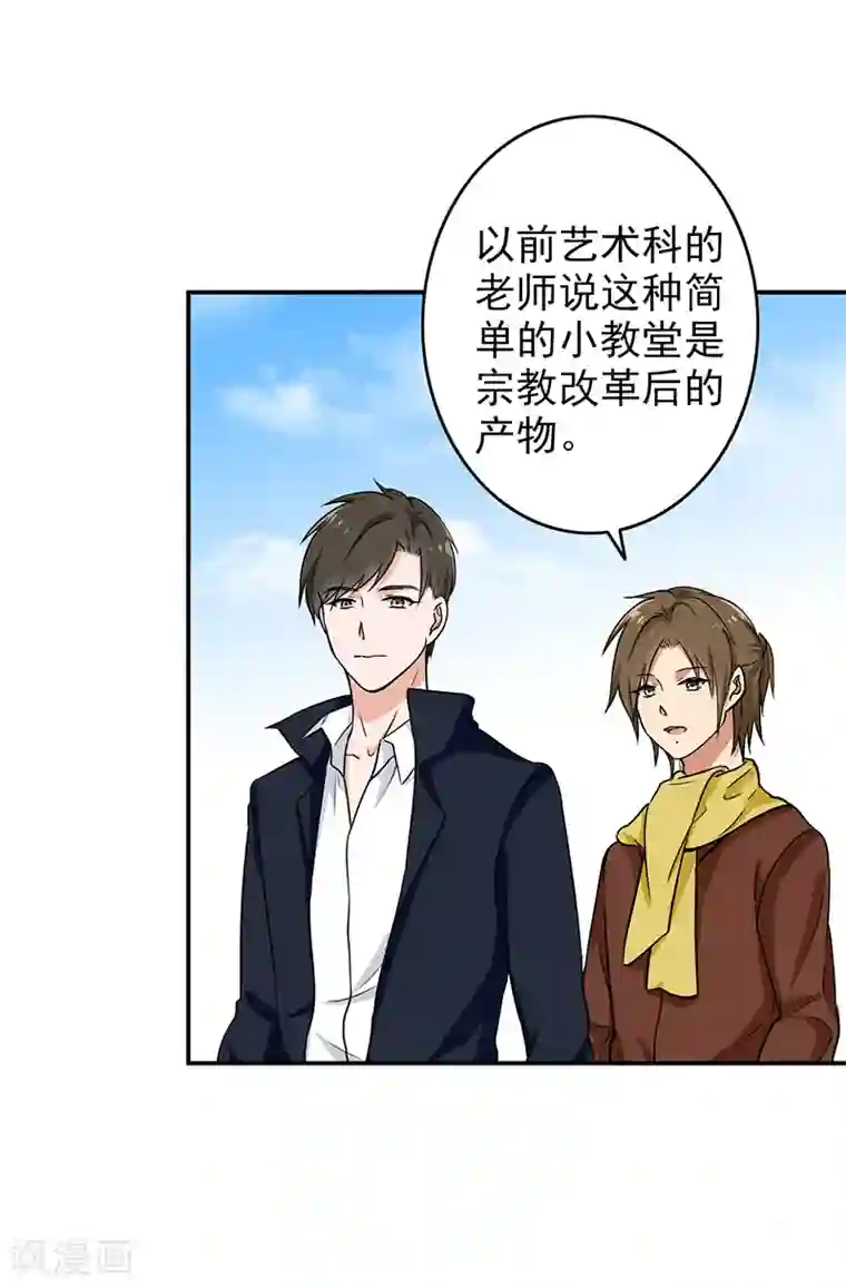 晚上才是女孩子最终话 最后的答案