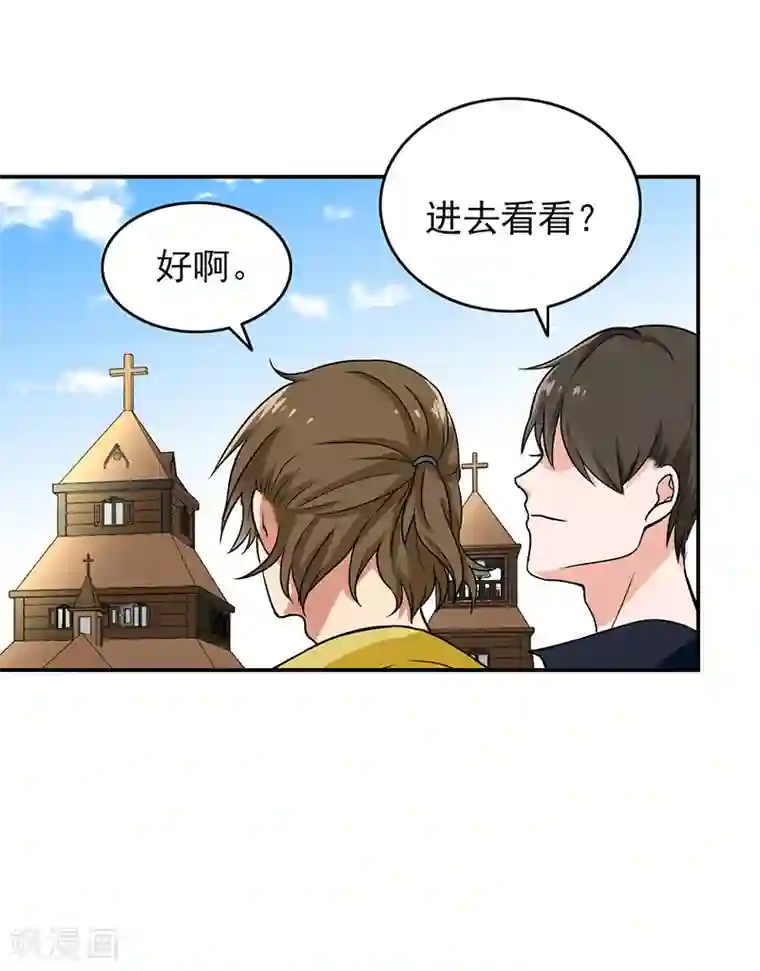 晚上才是女孩子最终话 最后的答案