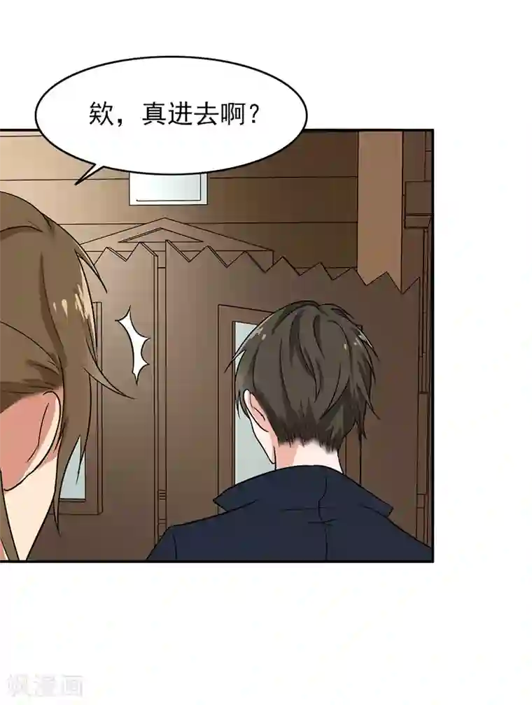 晚上才是女孩子最终话 最后的答案