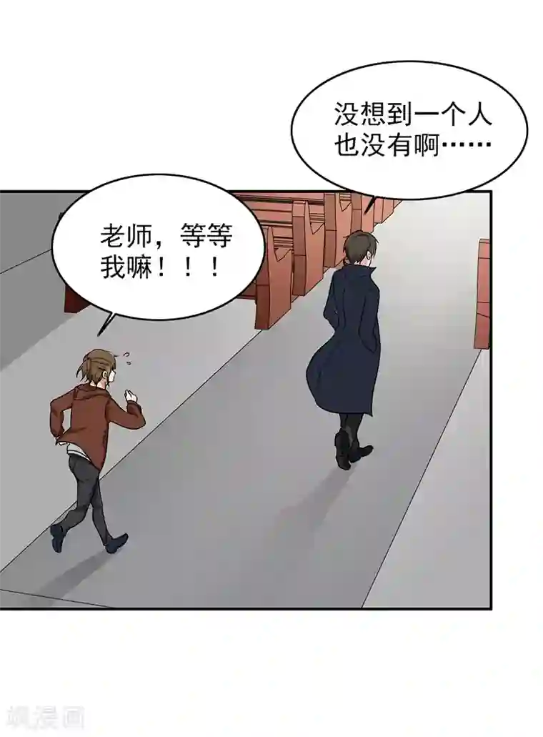 晚上才是女孩子最终话 最后的答案