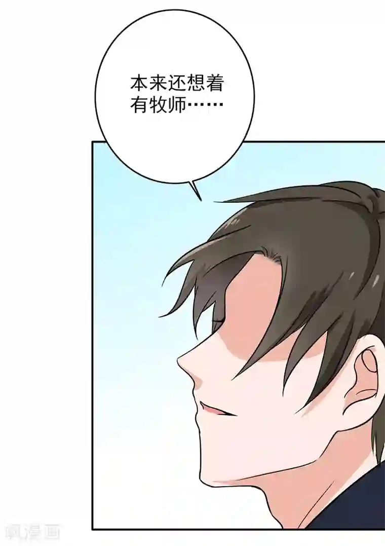 晚上才是女孩子最终话 最后的答案