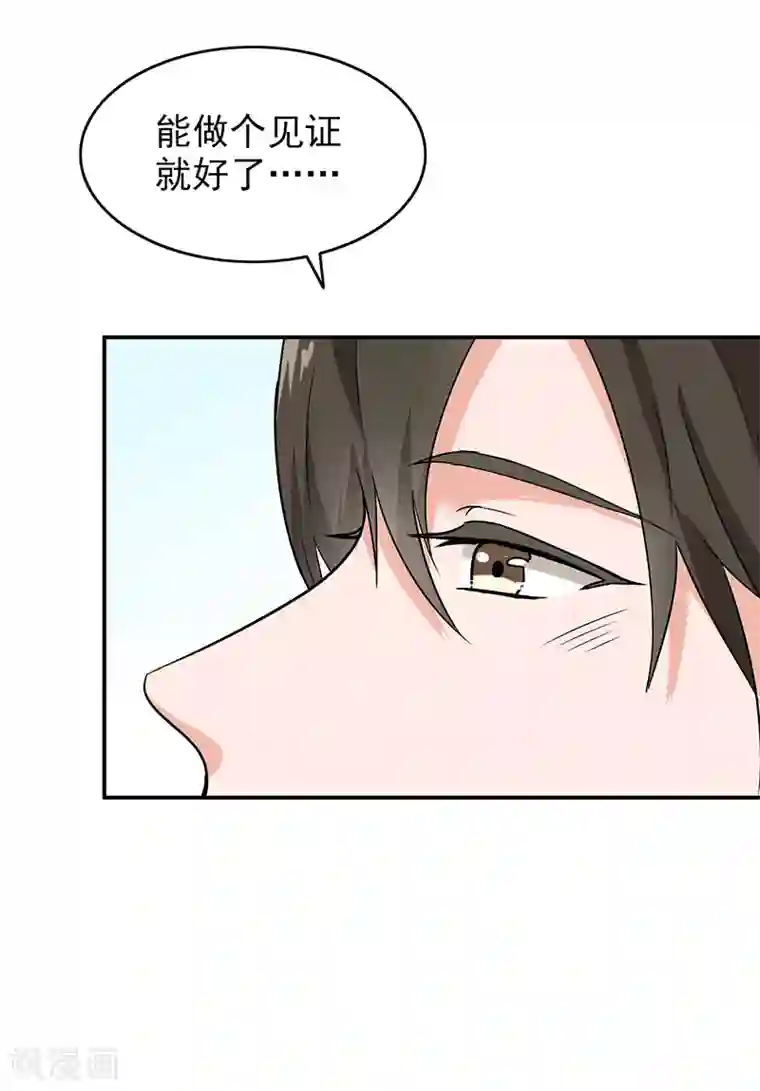 晚上才是女孩子最终话 最后的答案