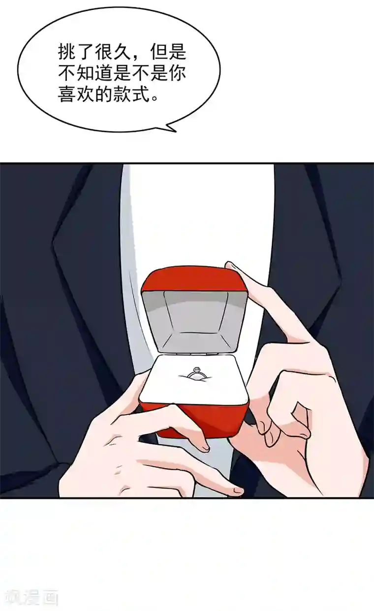 晚上才是女孩子最终话 最后的答案