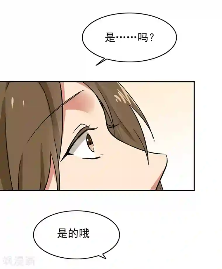 晚上才是女孩子最终话 最后的答案