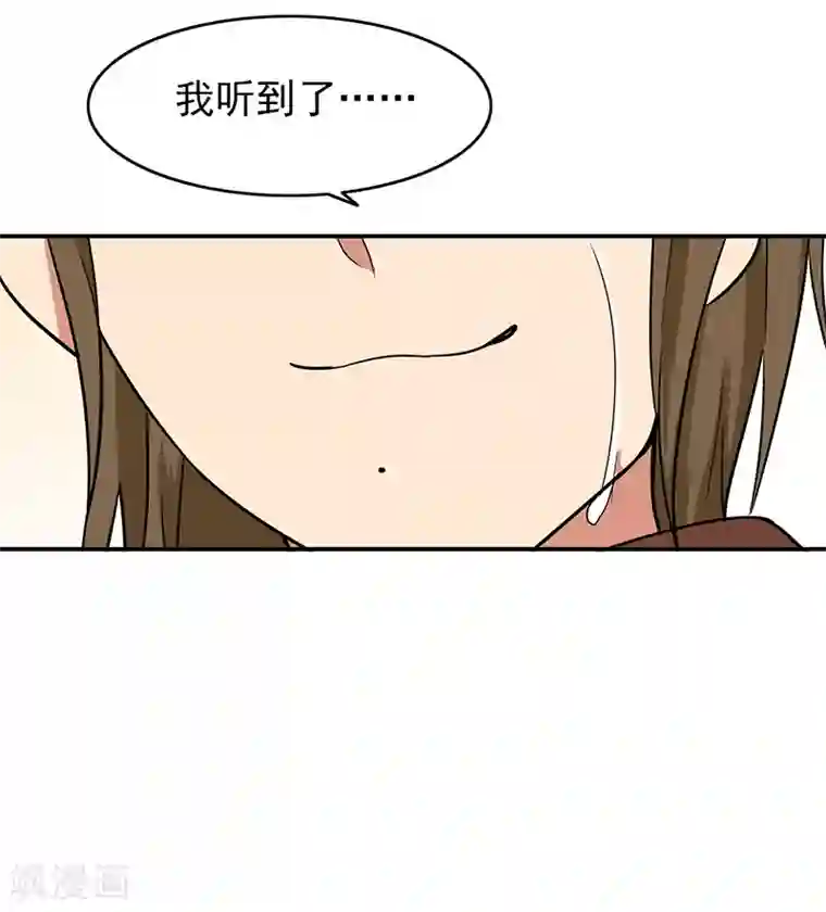 晚上才是女孩子最终话 最后的答案