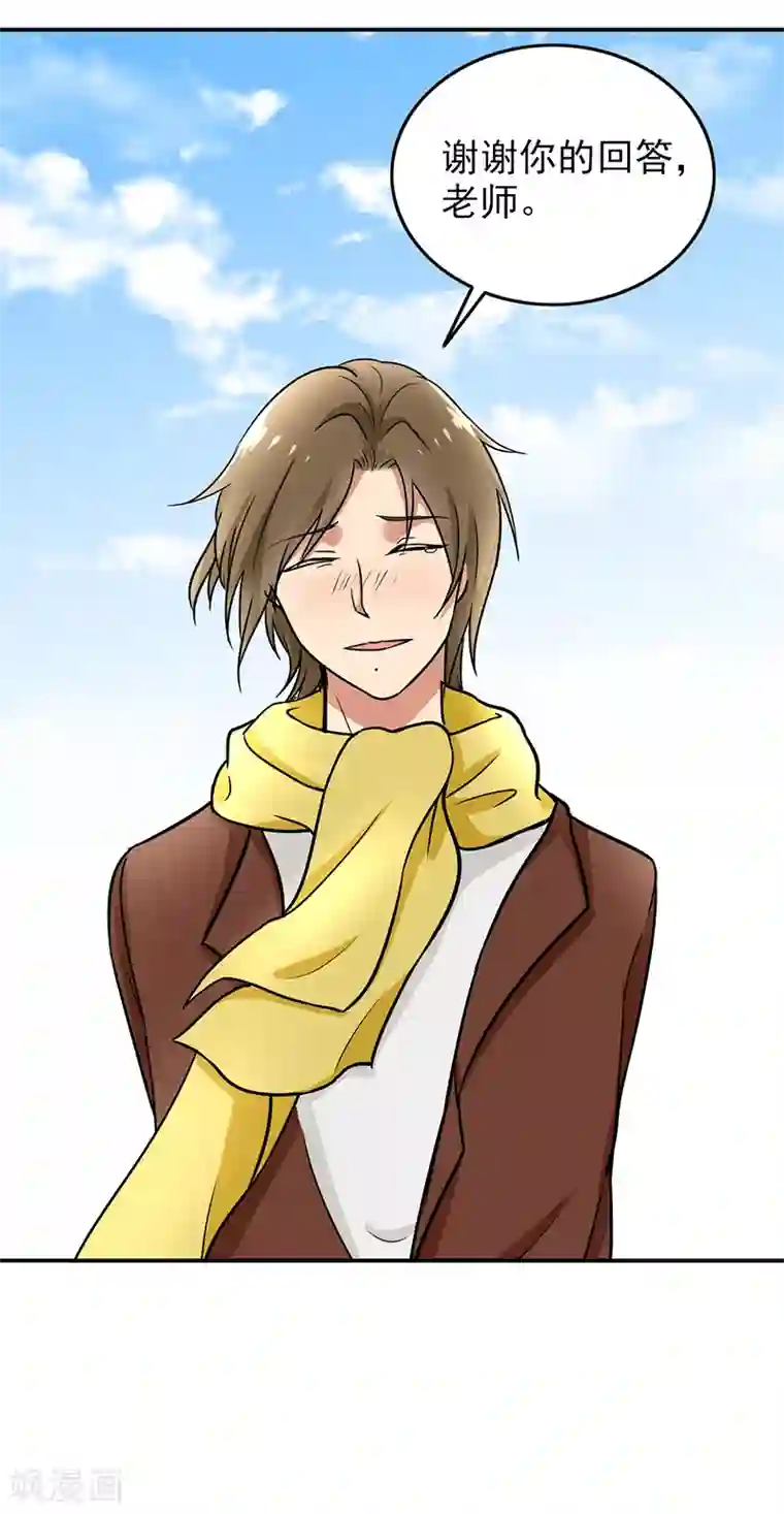 晚上才是女孩子最终话 最后的答案