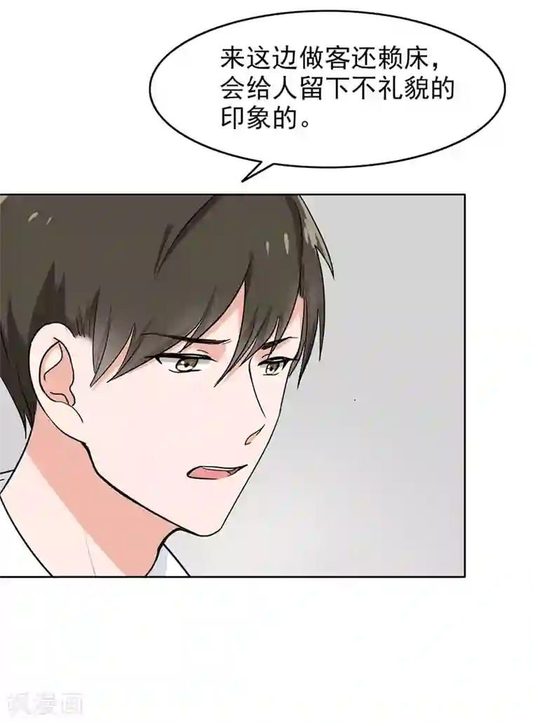 晚上才是女孩子最终话 最后的答案