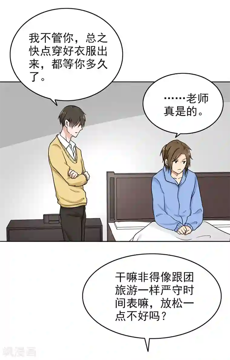 晚上才是女孩子最终话 最后的答案