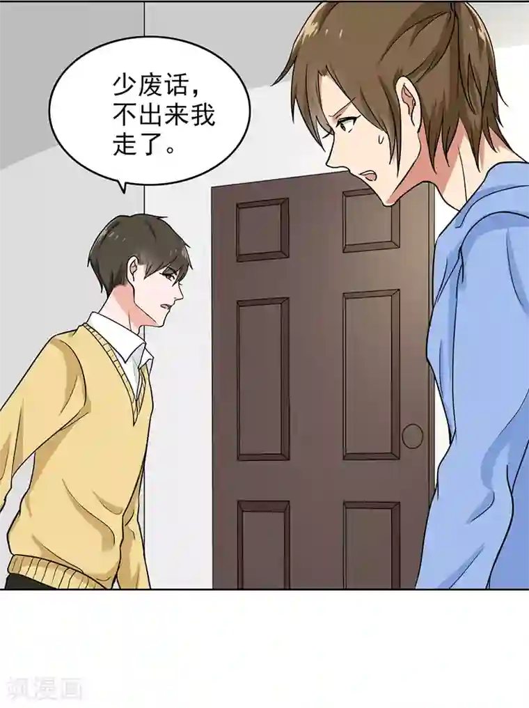 晚上才是女孩子最终话 最后的答案