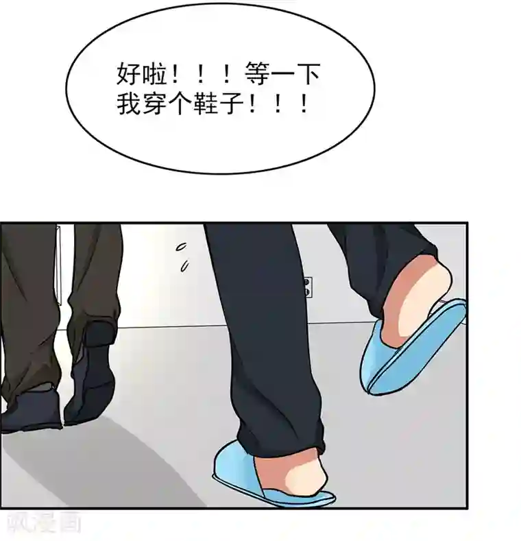 晚上才是女孩子最终话 最后的答案