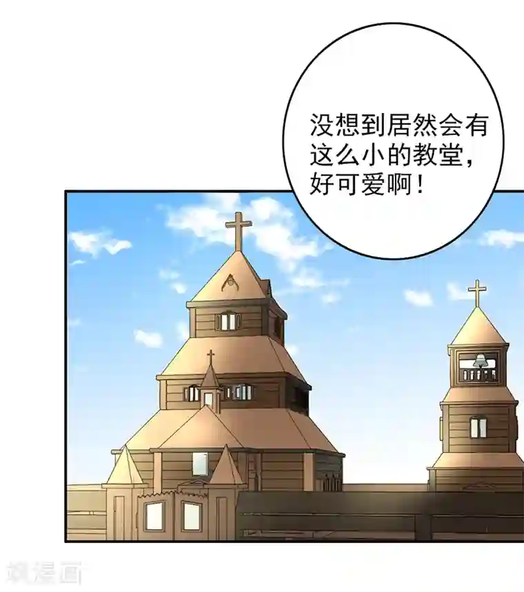 晚上才是女孩子最终话 最后的答案