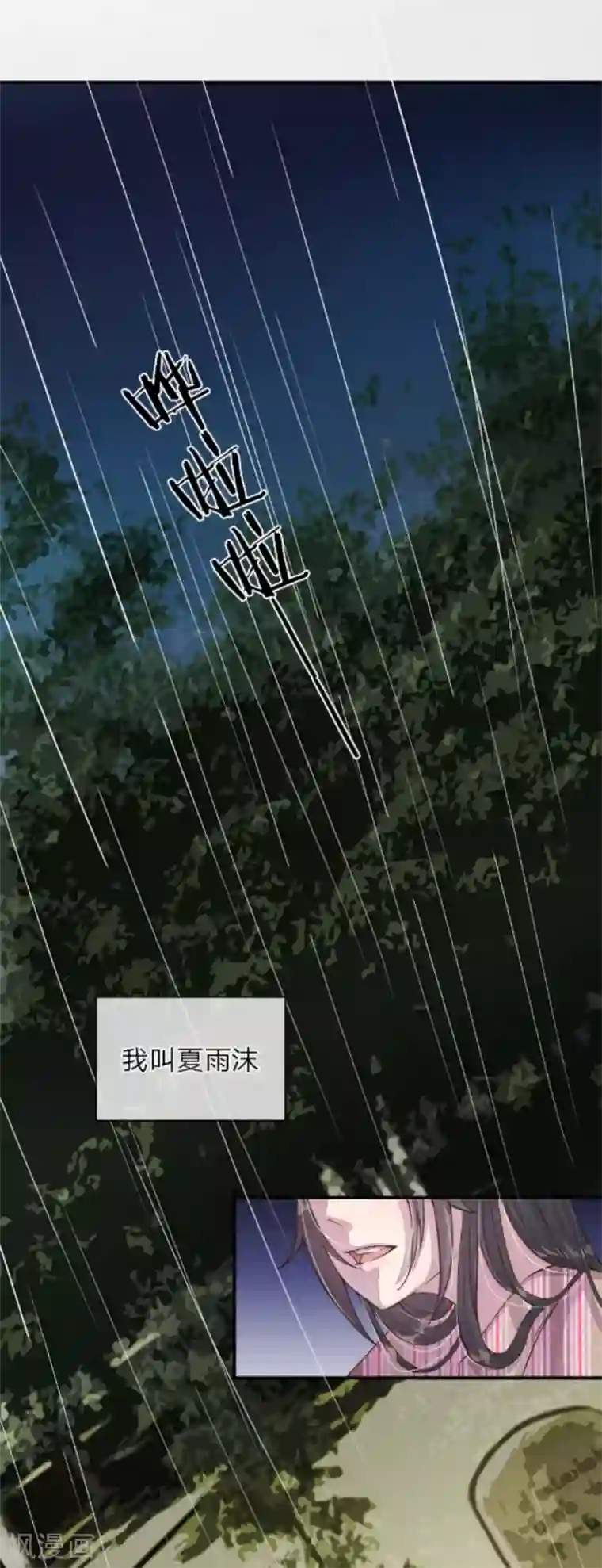 五个哥哥是男神第1话