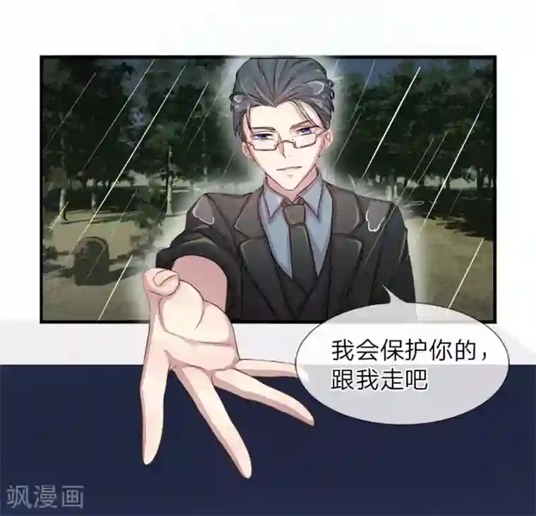 五个哥哥是男神第1话