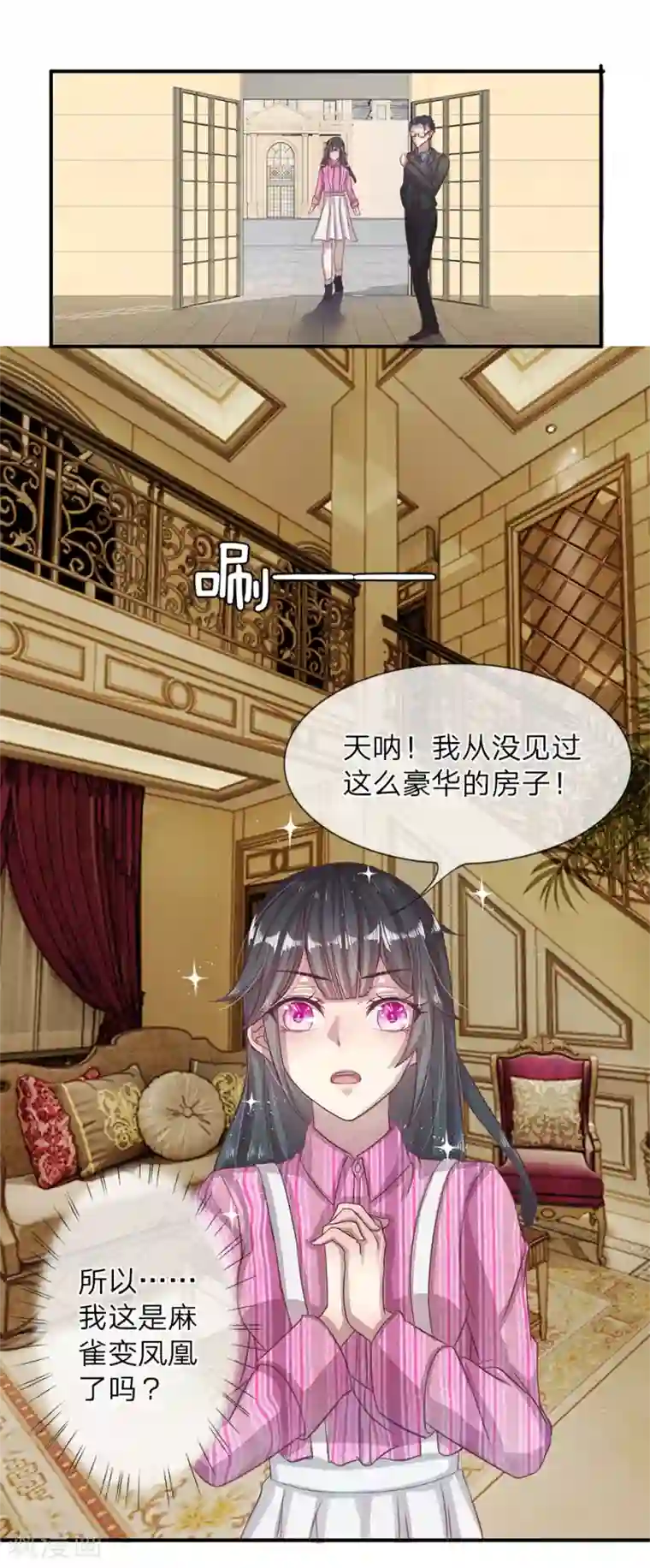 五个哥哥是男神第2话