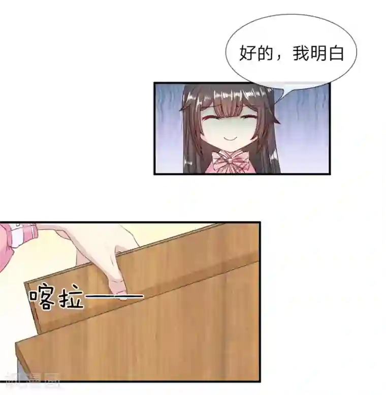 五个哥哥是男神第6话