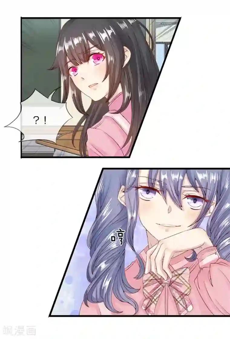 五个哥哥是男神第6话