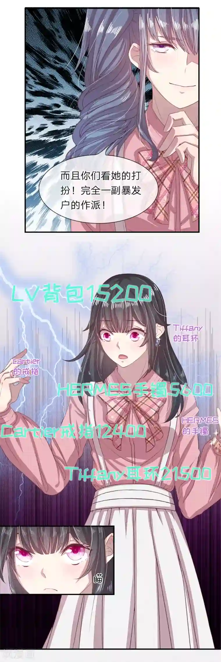 五个哥哥是男神第8话