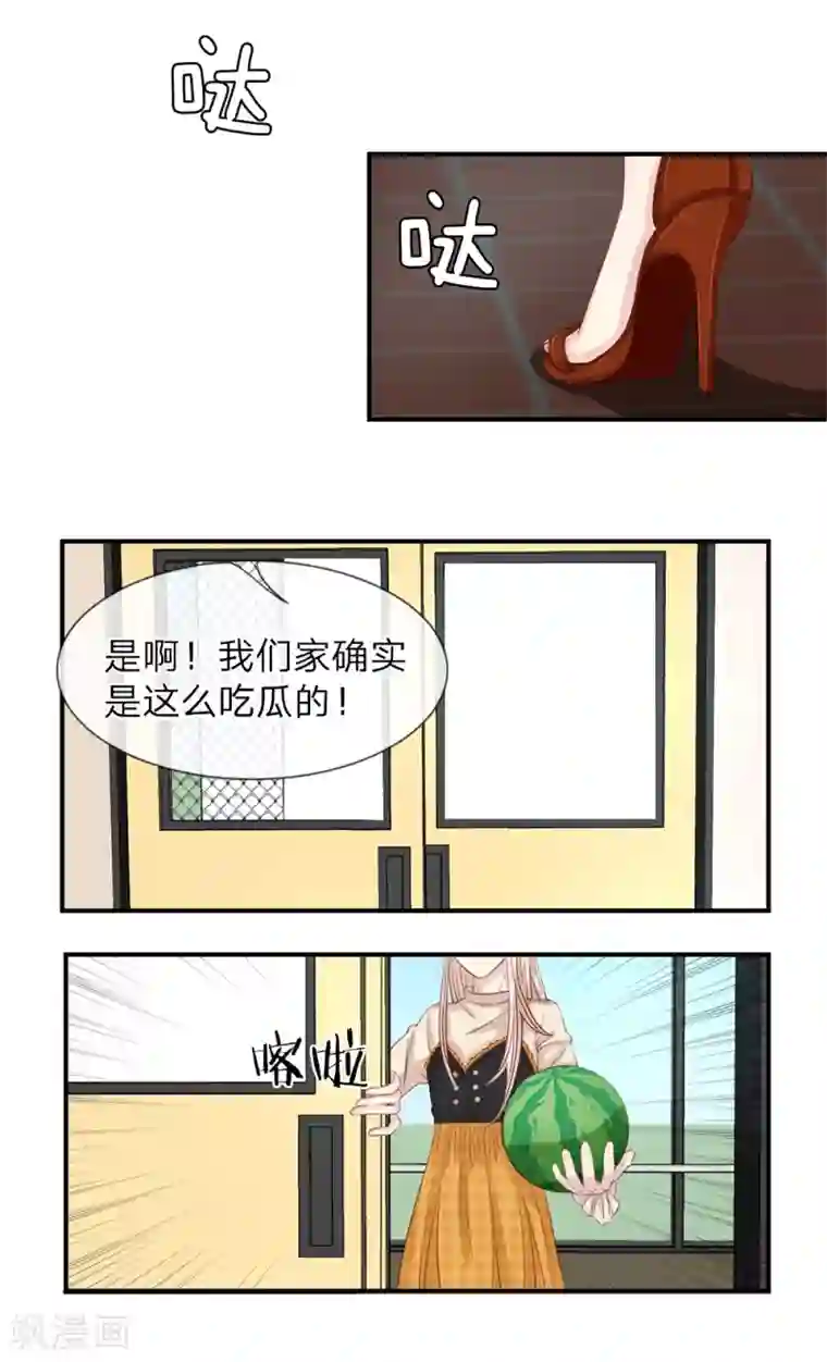 五个哥哥是男神第9话