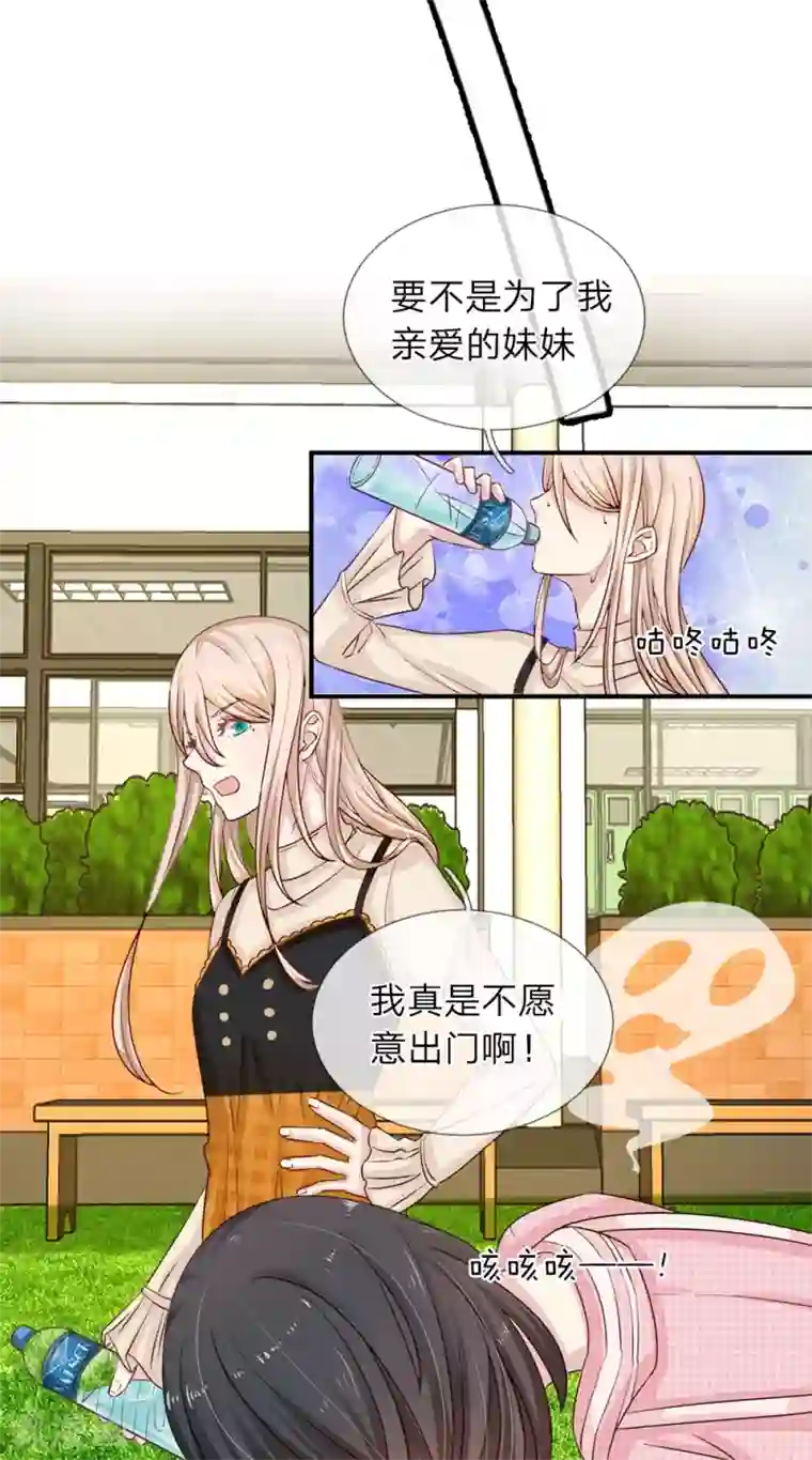 五个哥哥是男神第10话