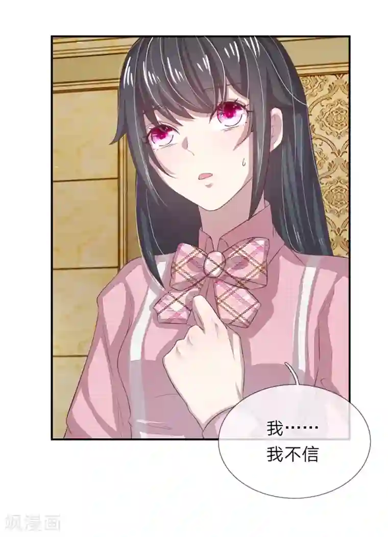 五个哥哥是男神第15话