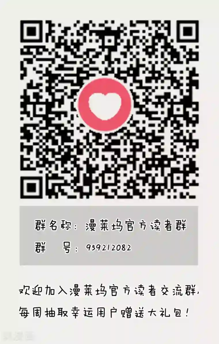 五个哥哥是男神第16话