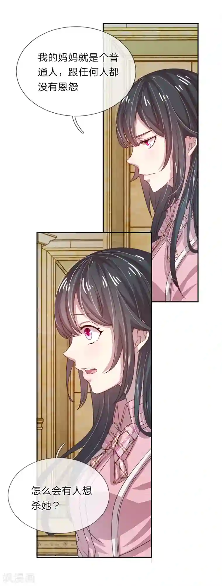 五个哥哥是男神第16话