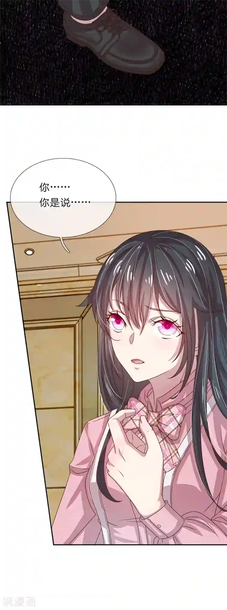 五个哥哥是男神第16话