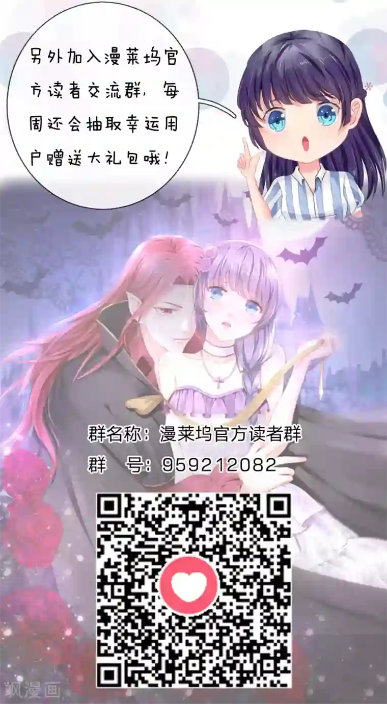 五个哥哥是男神第21话