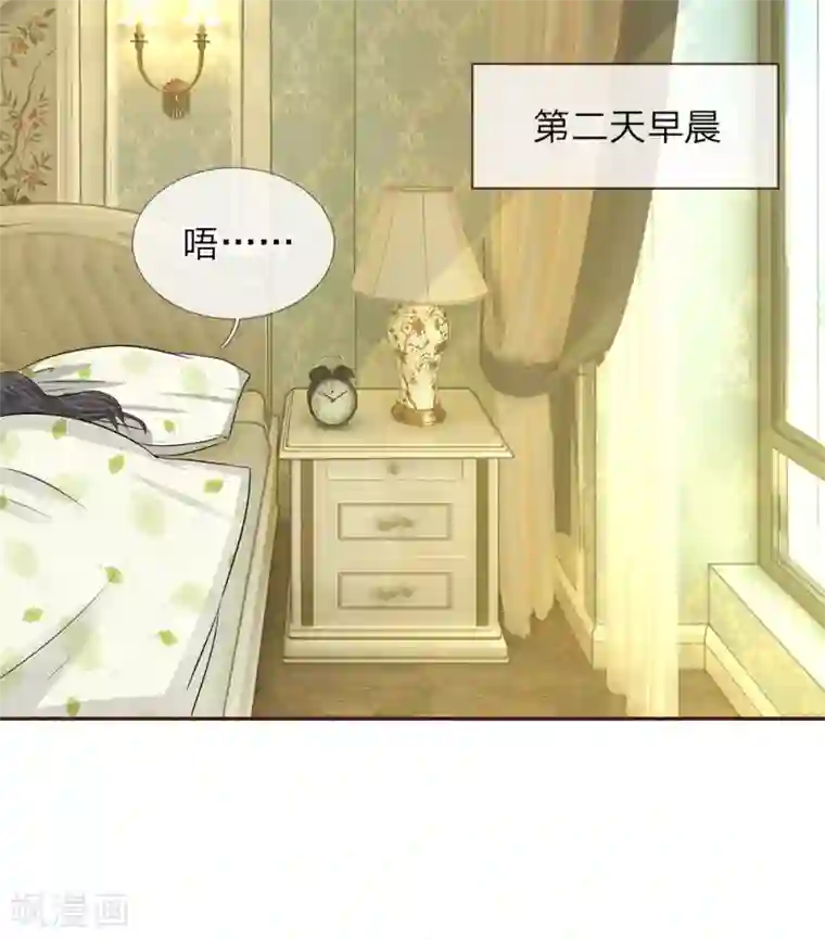 五个哥哥是男神第21话