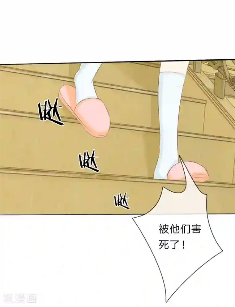 五个哥哥是男神第21话