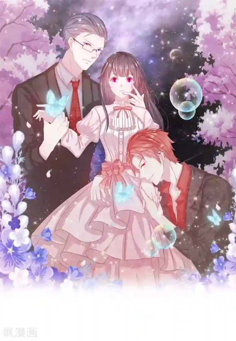 五个哥哥是男神第22话