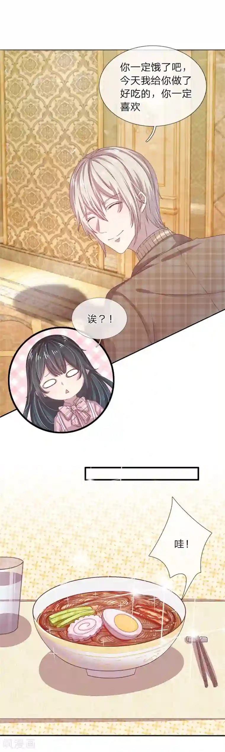 五个哥哥是男神第22话