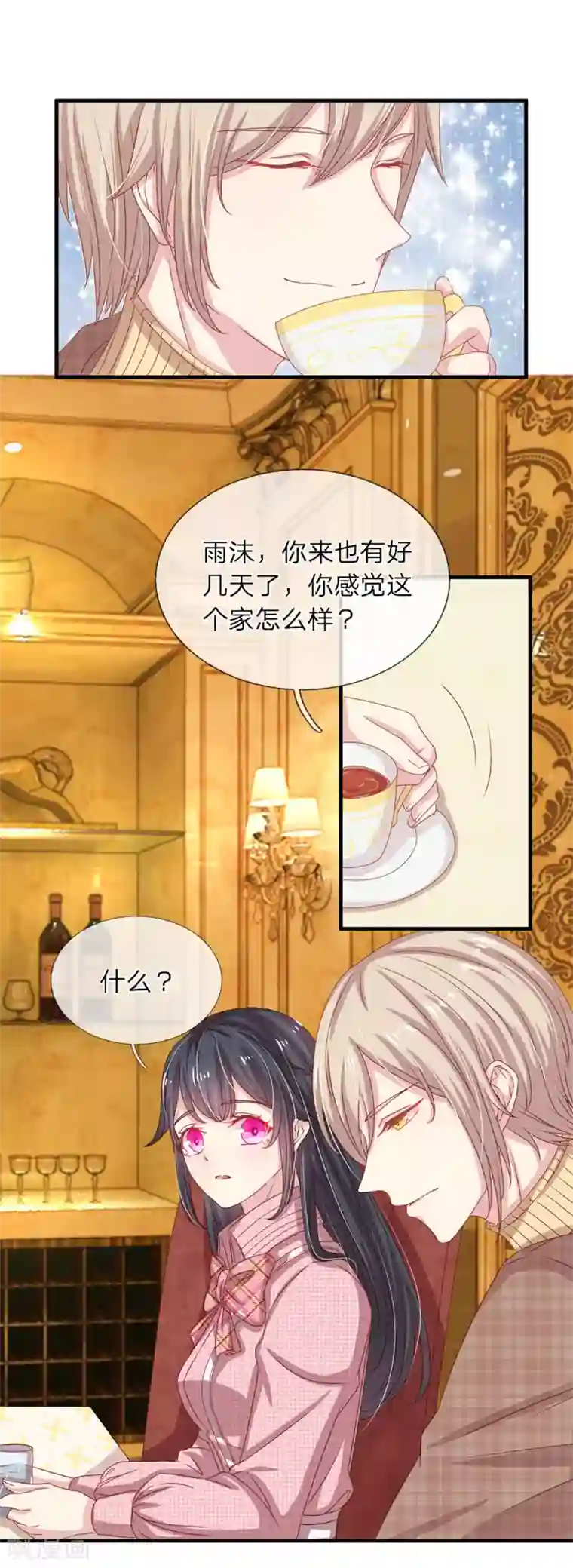 五个哥哥是男神第23话