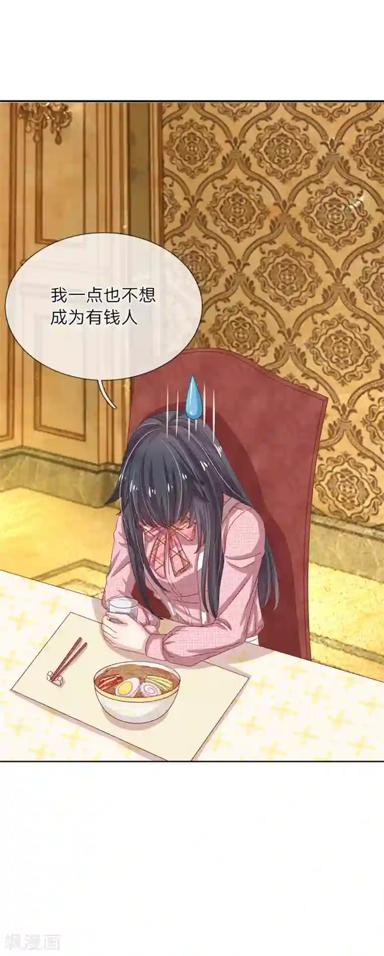 五个哥哥是男神第23话