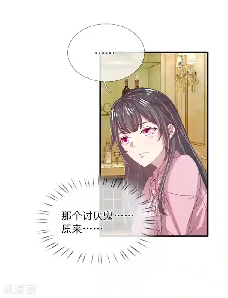 五个哥哥是男神第24话