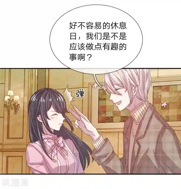 五个哥哥是男神第24话