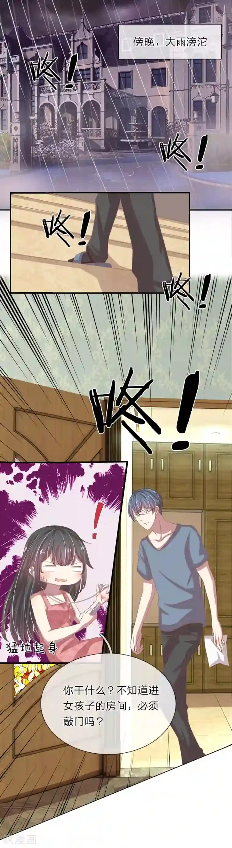 女人收缩时男人舒服吗第25话