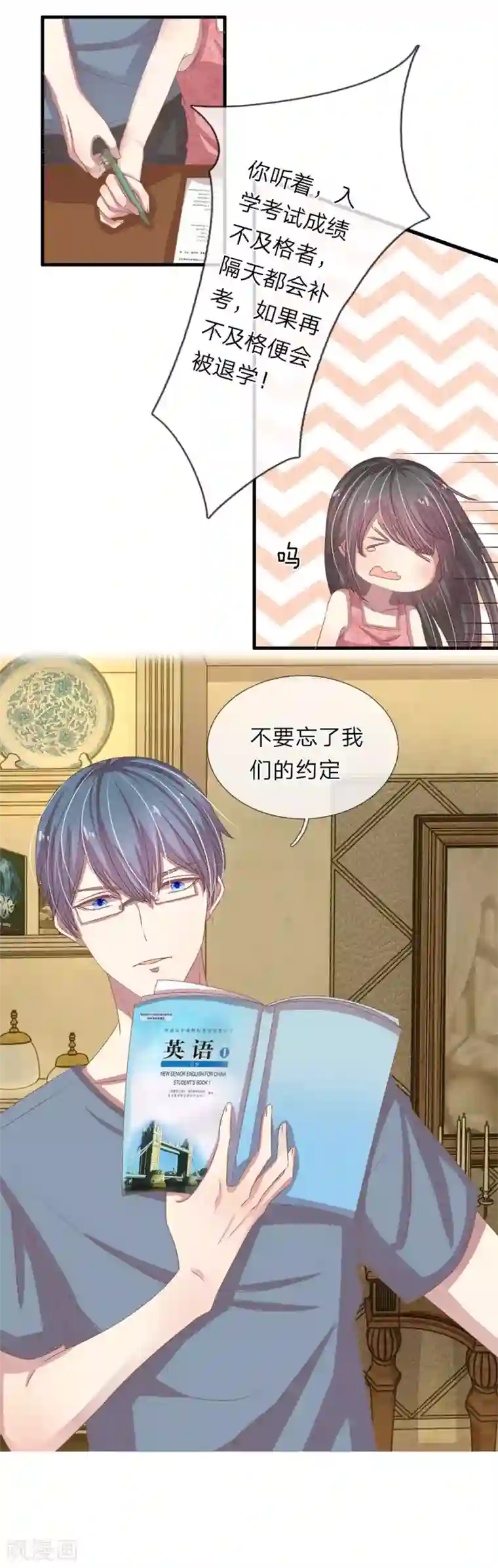 女人收缩时男人舒服吗第25话