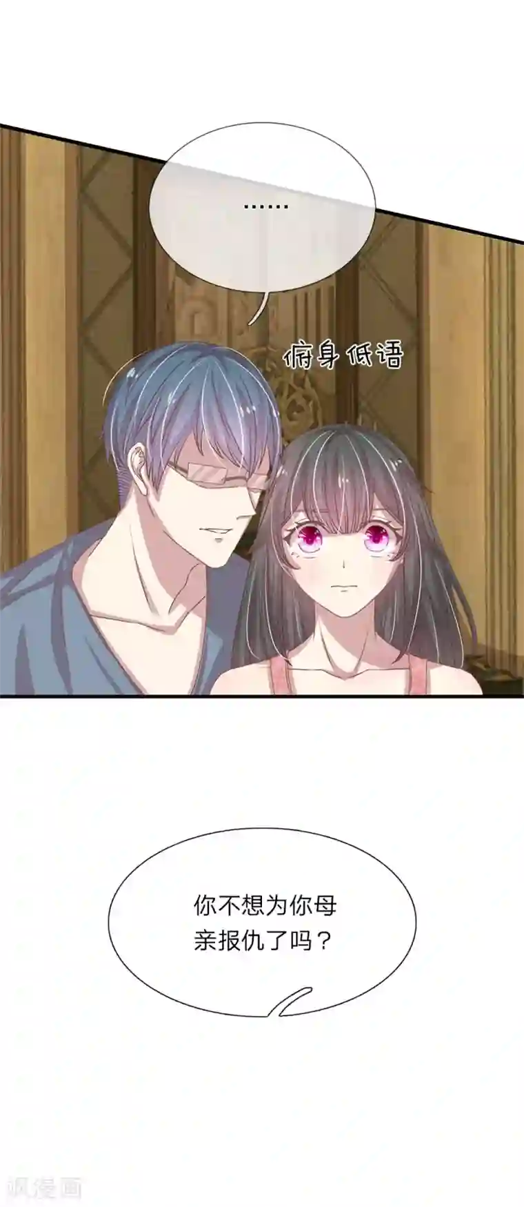 女人收缩时男人舒服吗第25话