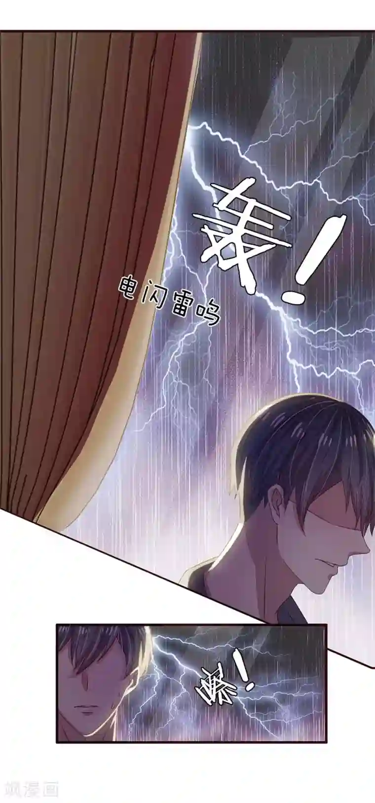 五个哥哥是男神第26话