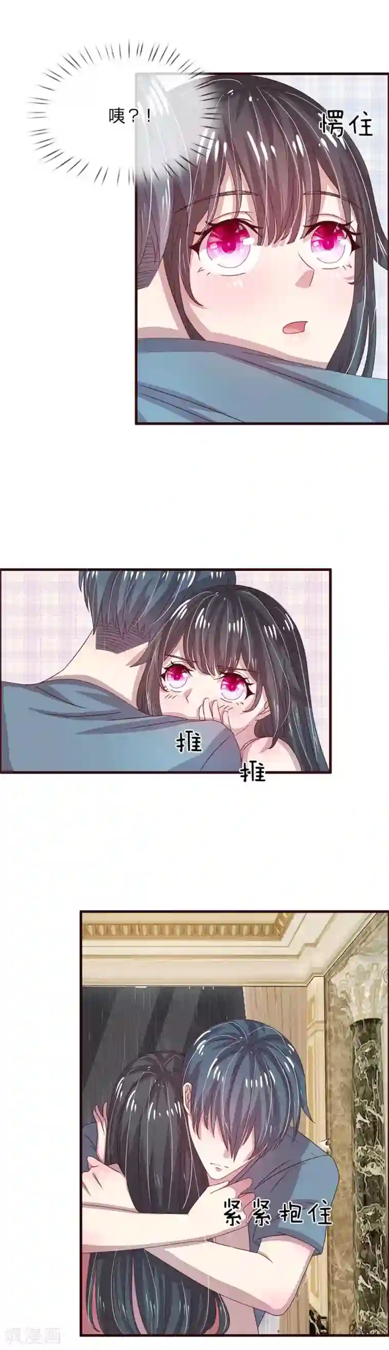 五个哥哥是男神第26话