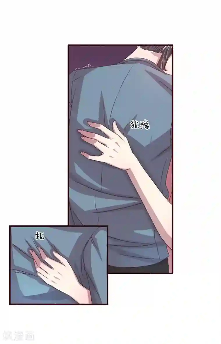 五个哥哥是男神第26话