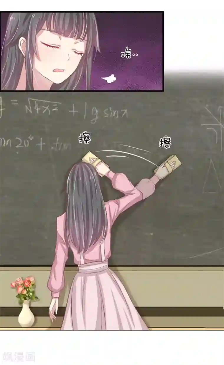 五个哥哥是男神第29话