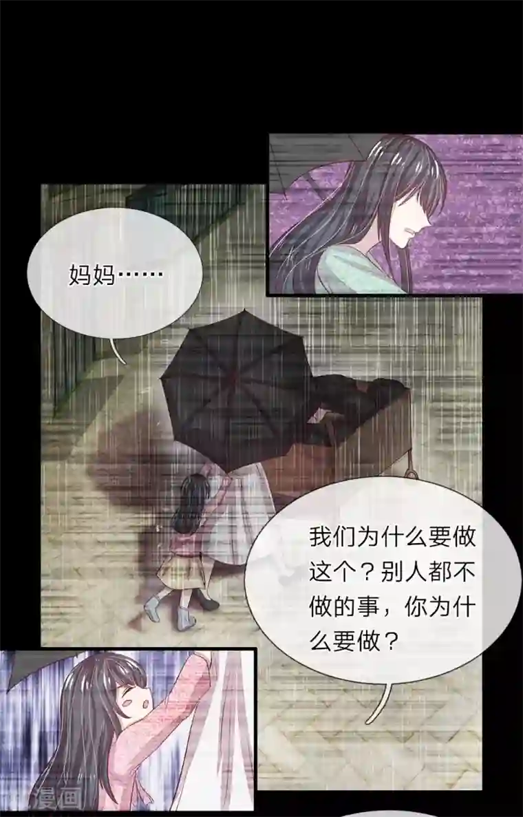 五个哥哥是男神第30话