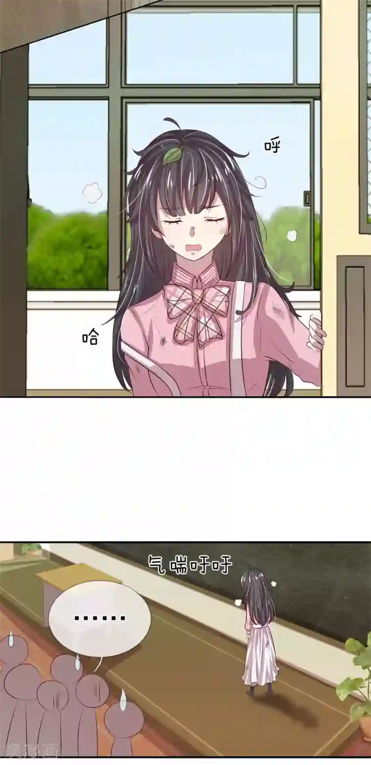 五个哥哥是男神第30话