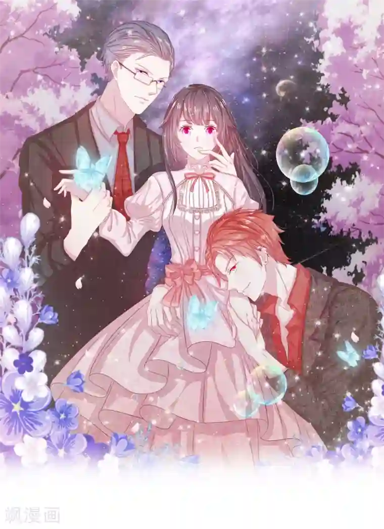 五个哥哥是男神第33话