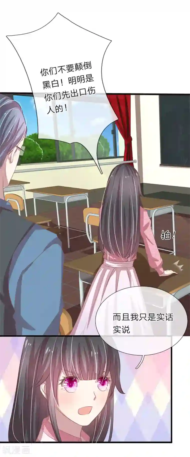 火辣人妻喂奶给你喝第34话