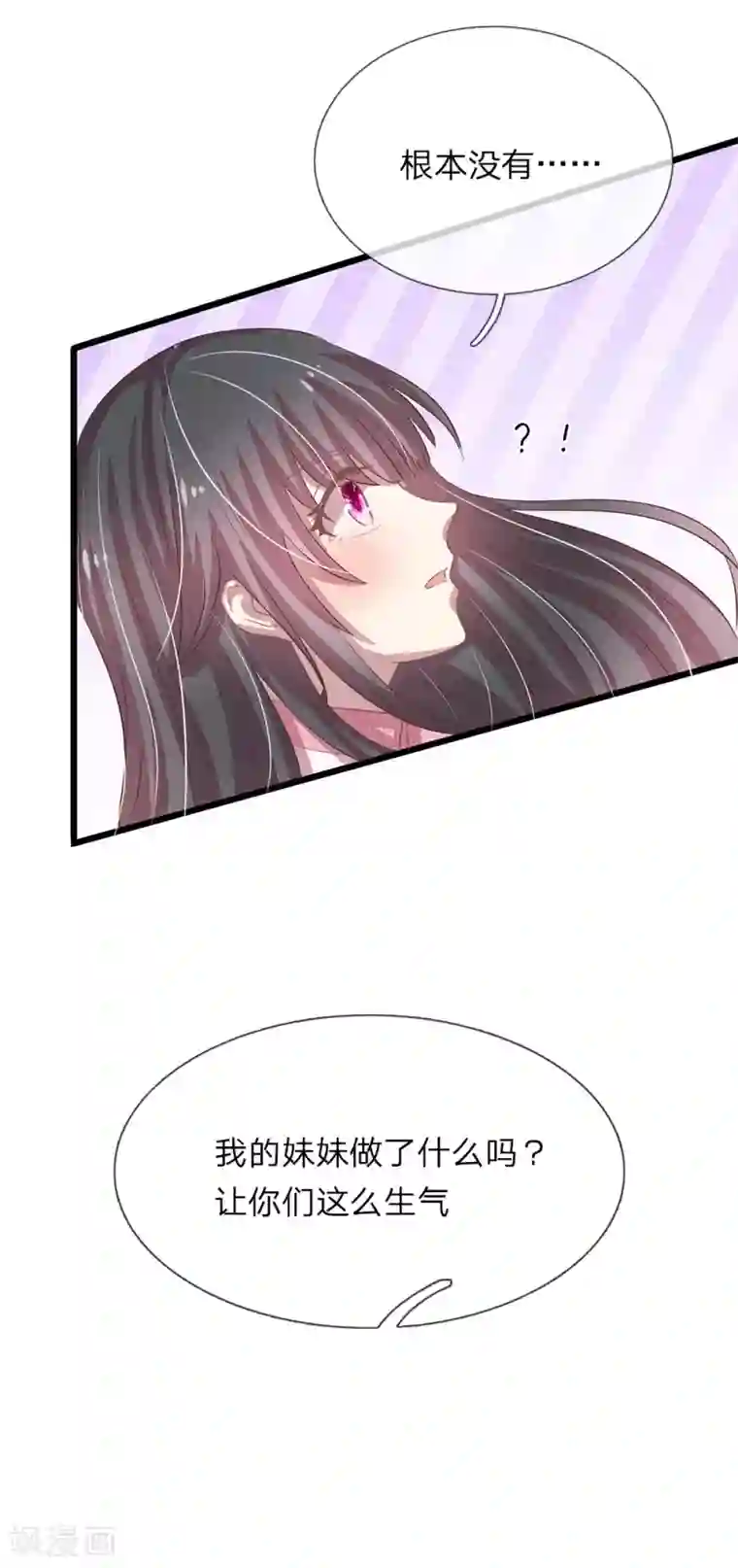 火辣人妻喂奶给你喝第34话